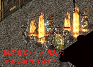 ����ʹ�ߡ������������ҳɾʹ����ҵ��