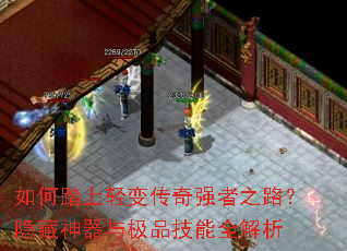 ���̤����䴫��ǿ��֮·�����������뼫Ʒ����ȫ����