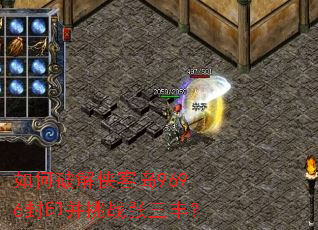 ����ƽ����͵�9696��ӡ����ս�����᣿