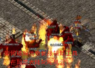 ����ƽ⴫���·��������ߣ����귨��½߳����ƣ�