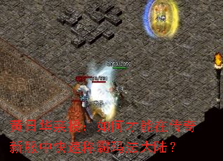 ���ջ����ڣ���β����ڴ����·��п��ٳư��귨��½��