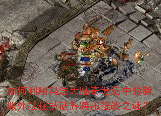��������귨��½�������е��·�����ؼ��ƽ�����ս֮�գ�