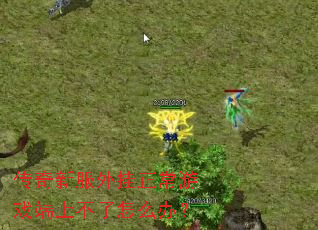 �����·����������Ϸ���ϲ�����ô�죿