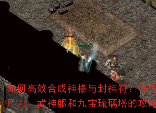��θ�Ч�ϳ���������������ȴ����������µ����������;ű��������Ĺ�����ʲô��