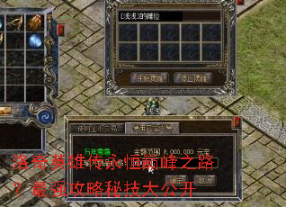 ����Ӣ�۴������۷�֮·����ǿ�����ؼ��󹫿�