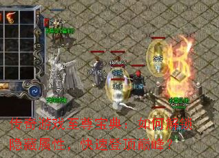 ������Ϸ���𱦵䣺��ν����������ԣ����ٵǶ��۷壿