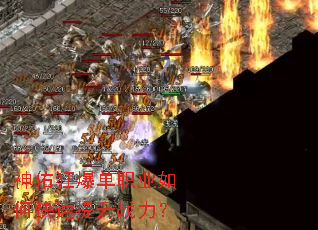 神佑狂爆单职业如何快速提升战力? 神佑狂爆单职业如何快速提升战力?