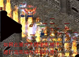 如何在第六大陆迷失城快速打造高级与终极特戒? 如何在第六大陆迷失城快速打造高级与终极特戒?
