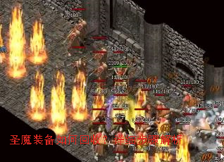 圣魔装备如何回收?详细步骤解析 圣魔装备如何回收?详细步骤解析