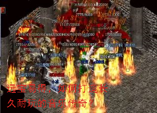 远宝易得,如何打造长久耐玩的音乐传奇? 远宝易得,如何打造长久耐玩的音乐传奇?