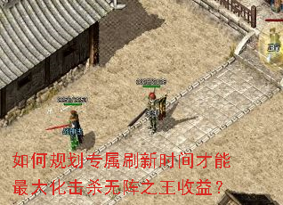 ��ι滮ר��ˢ��ʱ�������󻯻�ɱ����֮�����棿
