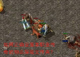 �����ȷ���õ�ְҵ�������Ʒ�����ļ��У�