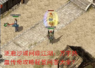 ��¹ɳ���ʶ�������������Ѫ���湥�������ʴ��ȫ��