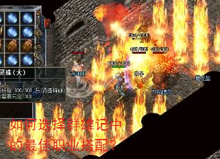 ���ѡ��Ⱥ�ۼ��е����ְҵ���䣿