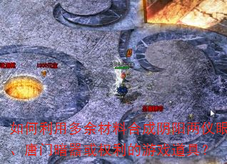 ������ö�����Ϻϳ����������ۡ����Ű�����Ȩ������Ϸ���ߣ�