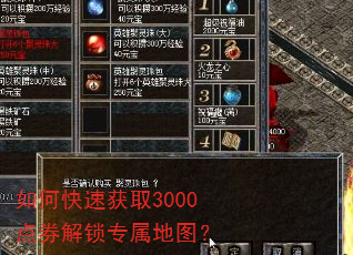 ��ο��ٻ�ȡ3000��ȯ����ר����ͼ��