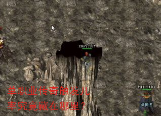 ��ְҵ���津�����ʾ����������