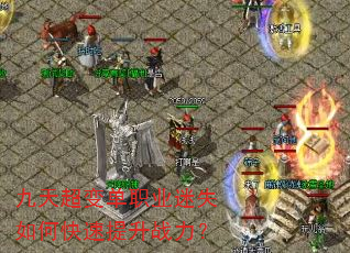 ���쳬�䵥ְҵ��ʧ��ο�������ս����