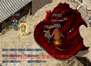 126������270Ԫ����Ҫ����ʱ�䣿