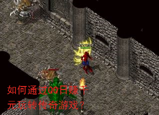 ���ͨ��QQ��׬ǧԪ��ת������Ϸ��