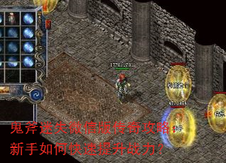 ������ʧ΢�Ű洫�湥�ԣ�������ο�������ս����