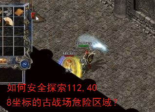 ��ΰ�ȫ̽��112,408����Ĺ�ս��Σ������