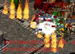 如何打造神龙教2421神·圣兽·玄武158100253成为顶级战力? 如何打造神龙教2421神·圣兽·玄武158100253成为顶级战力?