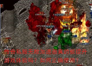 ����˽���޵м����������������Ϸ�����������ȷʹ�ã�