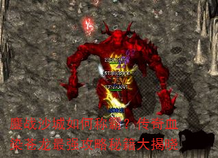 ��սɳ����γưԣ�����ѪȾ������ǿ�����ؼ������
