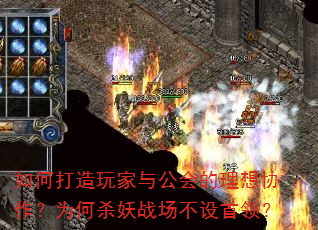 ��δ�������빫�������Э����Ϊ��ɱ��ս���������죿