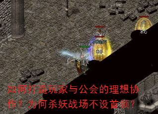 ��δ�������빫�������Э����Ϊ��ɱ��ս���������죿