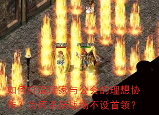 ��δ�������빫�������Э����Ϊ��ɱ��ս���������죿