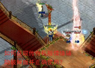 ��λ�ȡ����˽����Ե�����ƽ�沢��ȷʹ�ã�