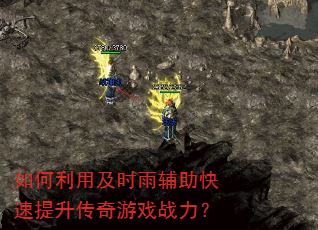������ü�ʱ�긨����������������Ϸս����