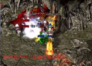 ��γ�Ϊ9377ս��˽���İ�����