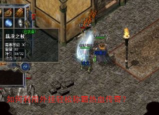 �������������ɳư���Ѫ���棿