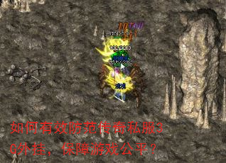 �����Ч��������˽��3G��ң�������Ϸ��ƽ��