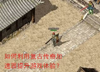 ������ø��Ŵ��������������Ϸ���飿