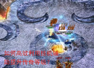 ��θ�Ч���ùһ�������������ȼ���