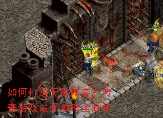 ��δ����޵����ݣ�������Ϸ��ǿ����ȫ����