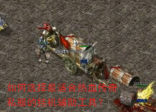���ѡ�����ʺ���Ѫ����˽���Ĺһ��������ߣ�