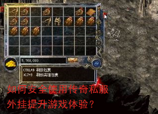 ��ΰ�ȫʹ�ô���˽�����������Ϸ���飿