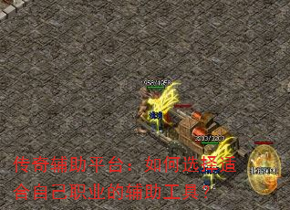 ���渨��ƽ̨�����ѡ���ʺ��Լ�ְҵ�ĸ������ߣ�