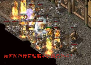 ��η�������˽���еİ�ɱ��ң�