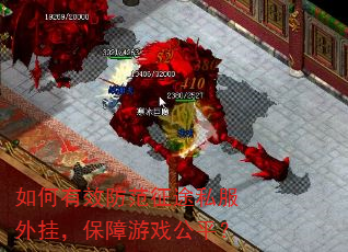 �����Ч������;˽����ң�������Ϸ��ƽ��