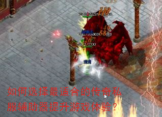 ���ѡ�����ʺϵĴ���˽��������������Ϸ���飿