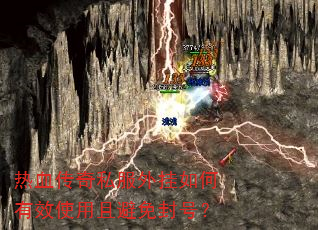 ��Ѫ����˽����������Чʹ���ұ����ţ�