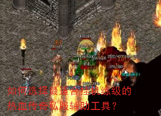 ���ѡ�����ʺϹһ���������Ѫ����˽���������ߣ�