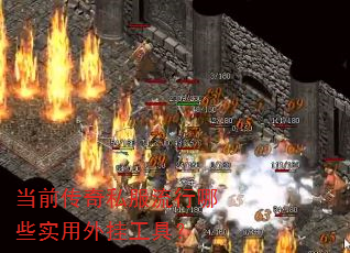 ��ǰ����˽��������Щʵ����ҹ��ߣ�