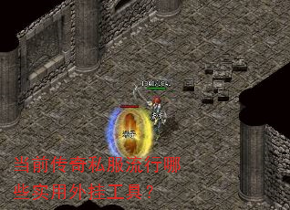 ��ǰ����˽��������Щʵ����ҹ��ߣ�